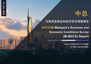 ACCCIM Malaysia's Business and Economic Conditions Survey (M-BECS) Report 1H 2026 and 2H 2026F