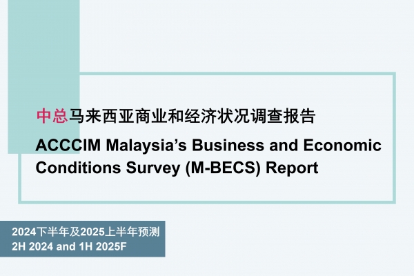 ACCCIM Malaysia's Business and Economic Conditions Survey (M-BECS) Report 2H 2024 and 1H 2025F